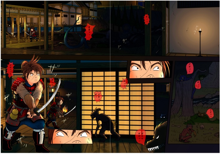 鬼伐草紙 第壱巻 高解像度 PDF版