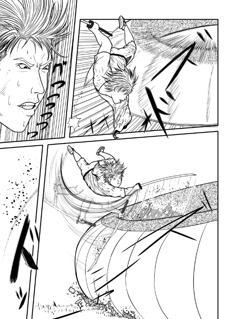 鬼伐草紙 第壱巻 高解像度 PDF版