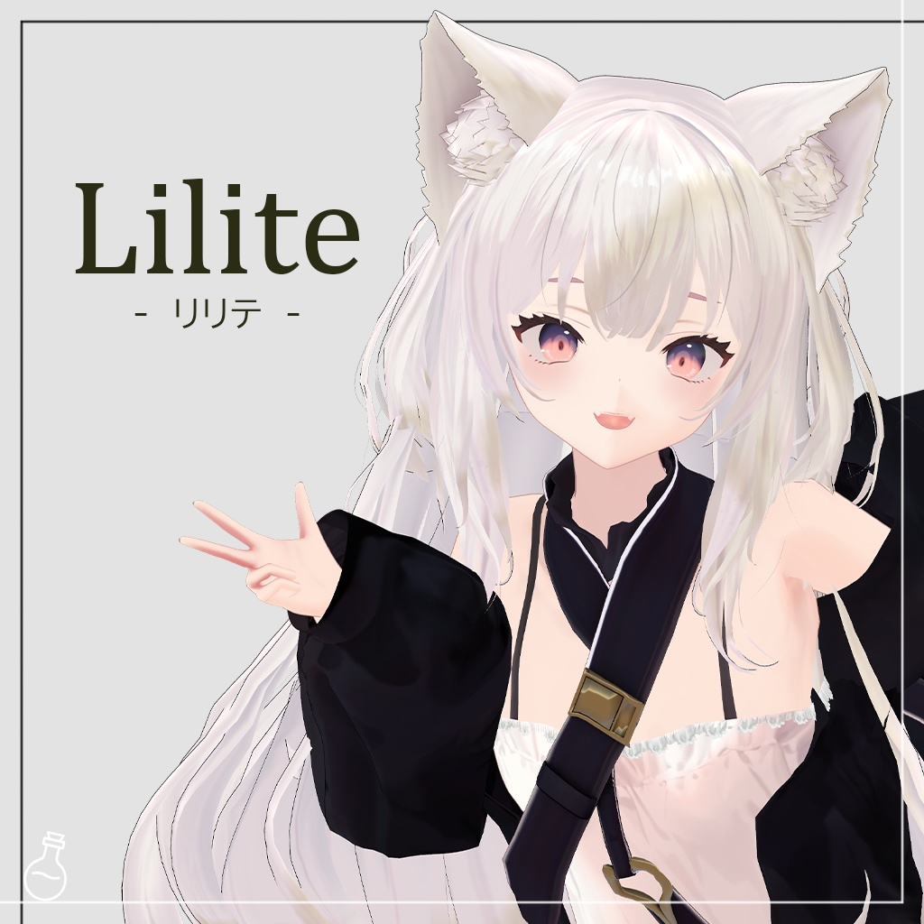 【オリジナル3Dモデル】リリテ / Lilite