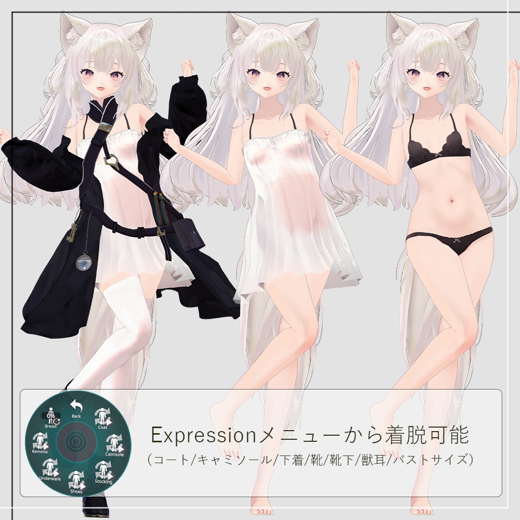 【オリジナル3Dモデル】リリテ / Lilite