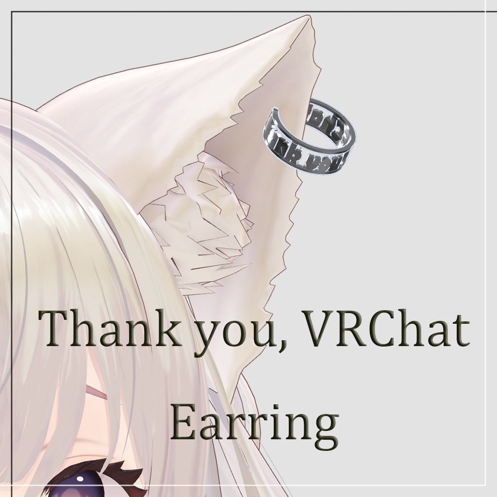 サンキューVRChatリングピアス