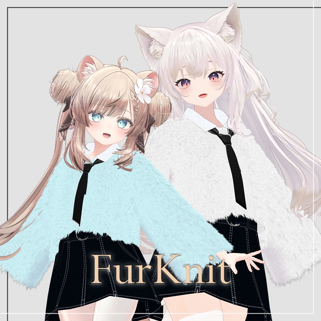 ファーニット【FurKnit】