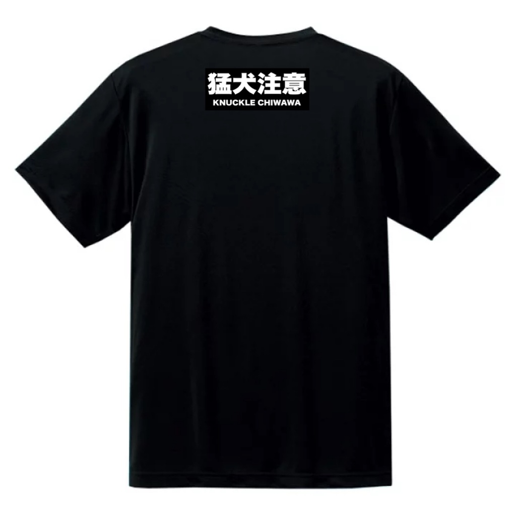 犬印Tee(白)