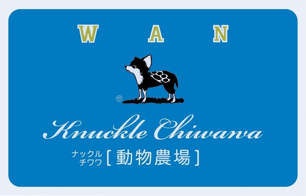 ナックルチワワ『動物農場』カセットテープ