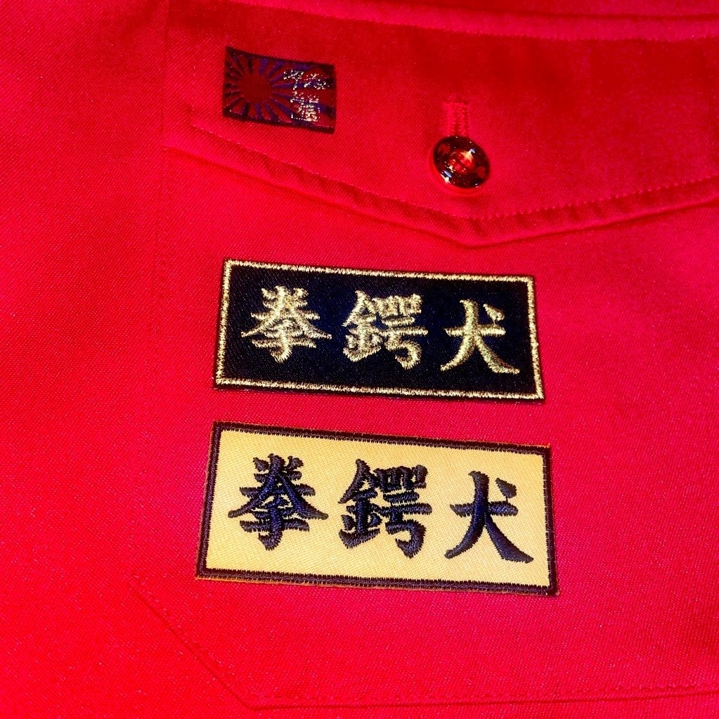 ワッペン2個セット