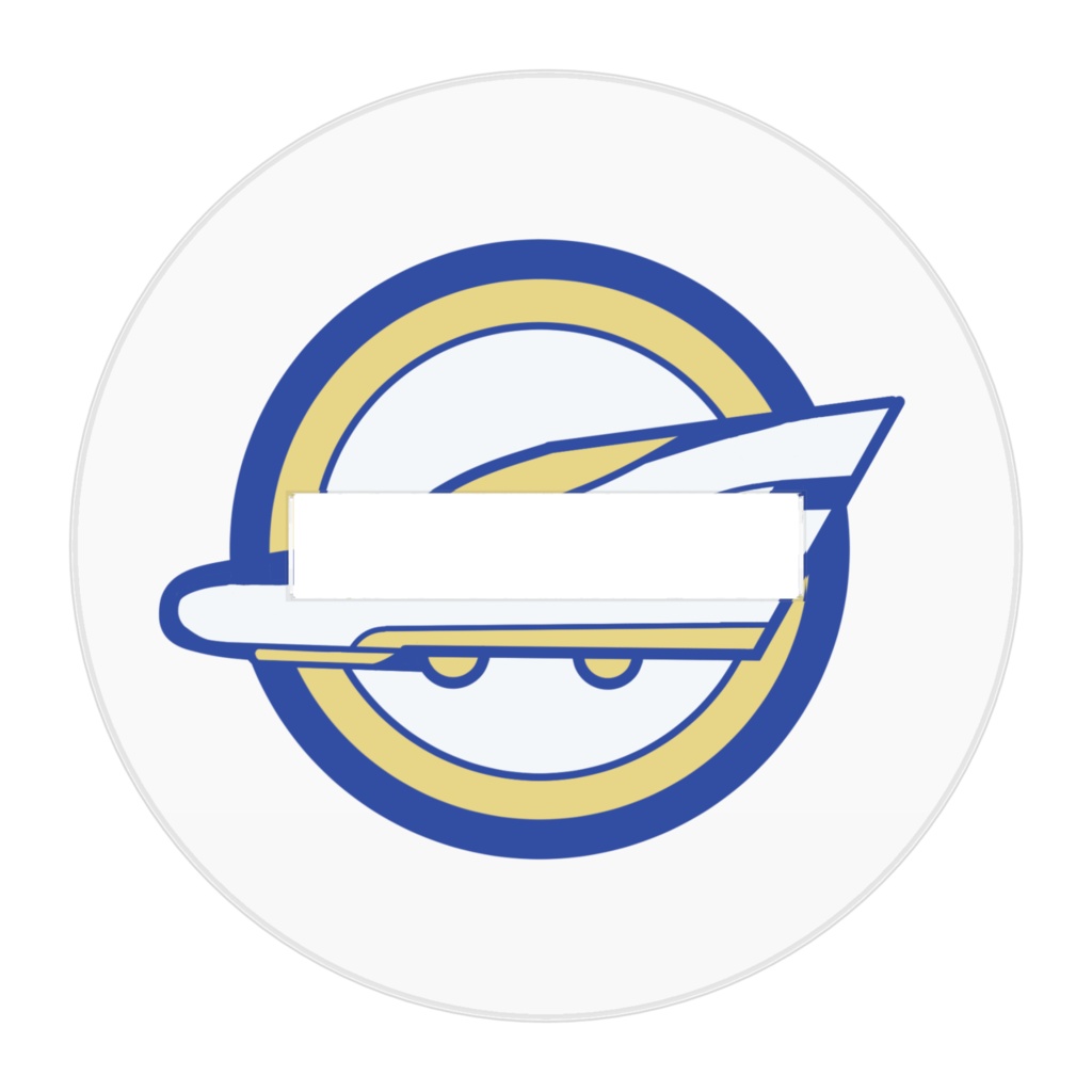 シンカリオンZ戸隠タイジュアクスタふんどしの日