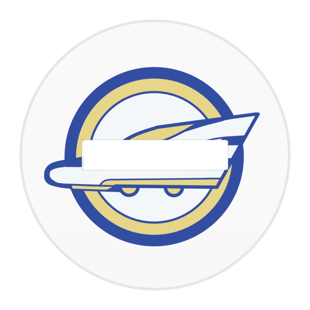 シンカリオンZ戸隠タイジュ薪割り