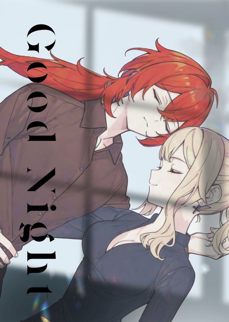 Good Night（ディルック×ジン）