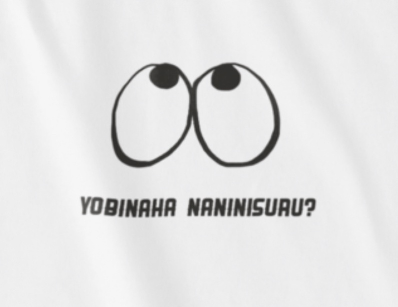 【りょーやん】呼び名Tシャツ