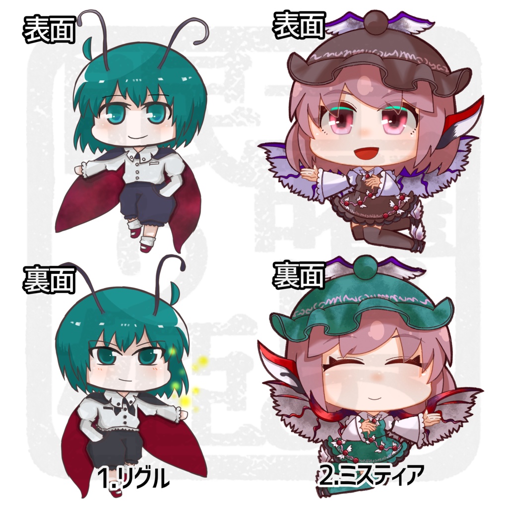 アクリルキーホルダー *永夜抄*