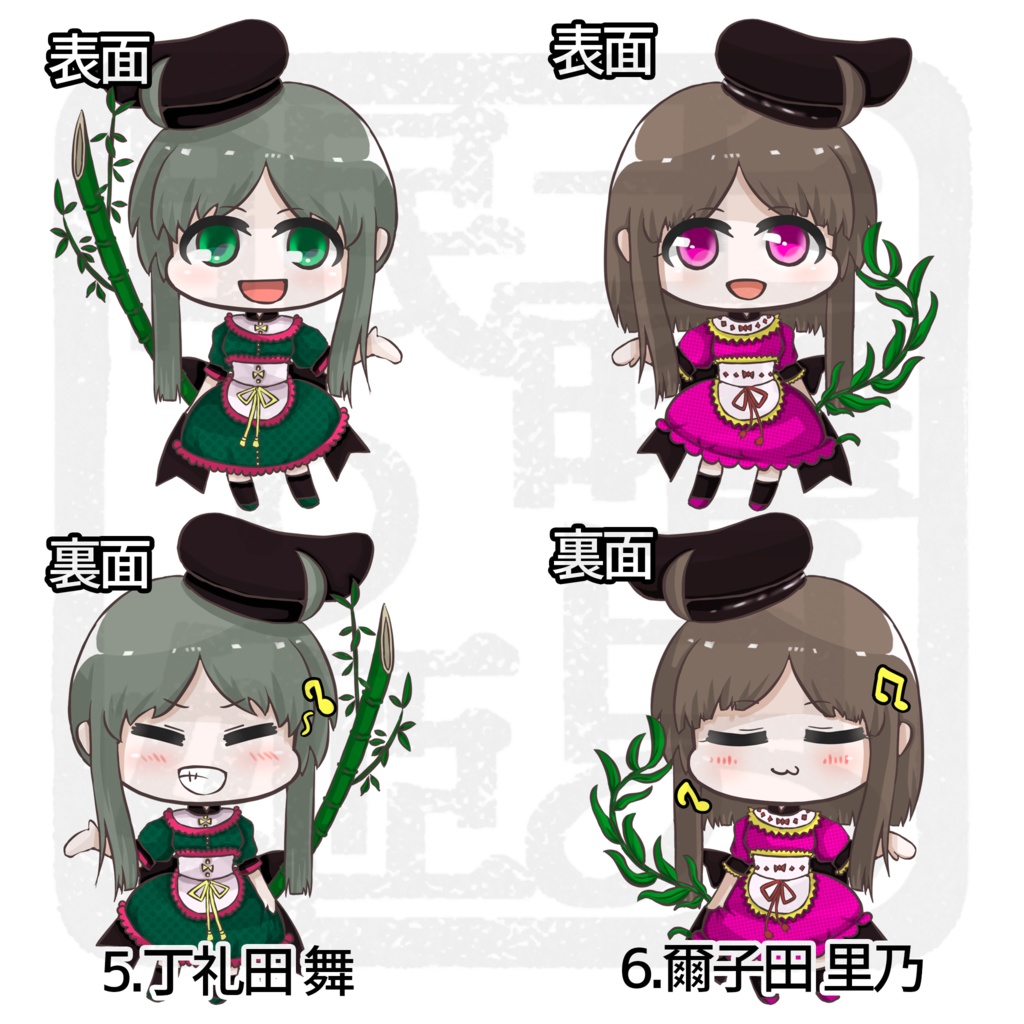 アクリルキーホルダー *天空璋*