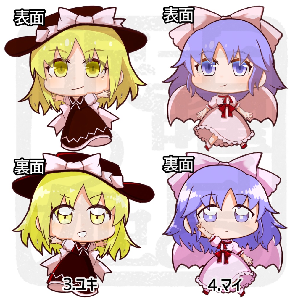 アクリルキーホルダー *旧作:怪綺談*