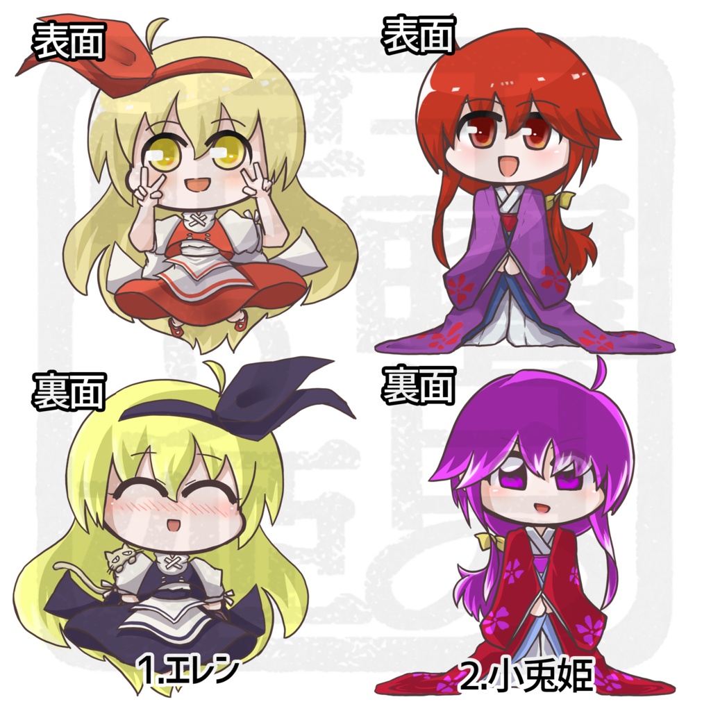 💫ぐるっとうほう!💫「夢時空ver」