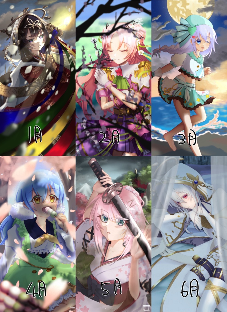 【2023/4/22 じゃぶじゃぶマイドアリ!14】頒布物