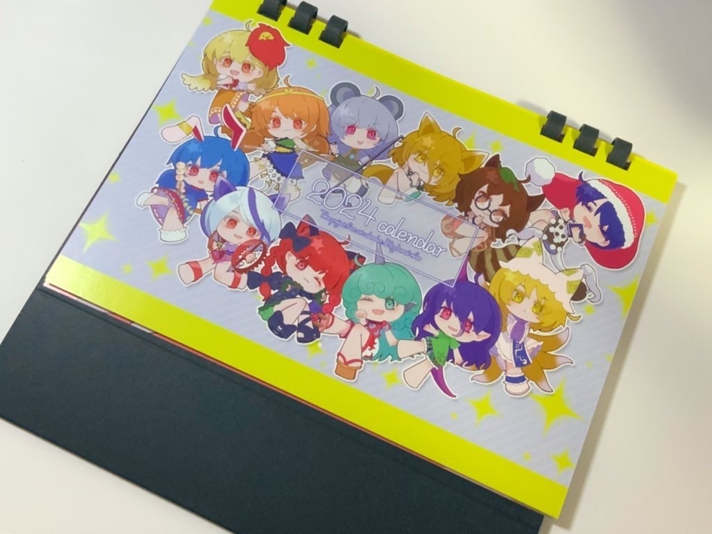 【第10回秋季例大祭】 頒布物