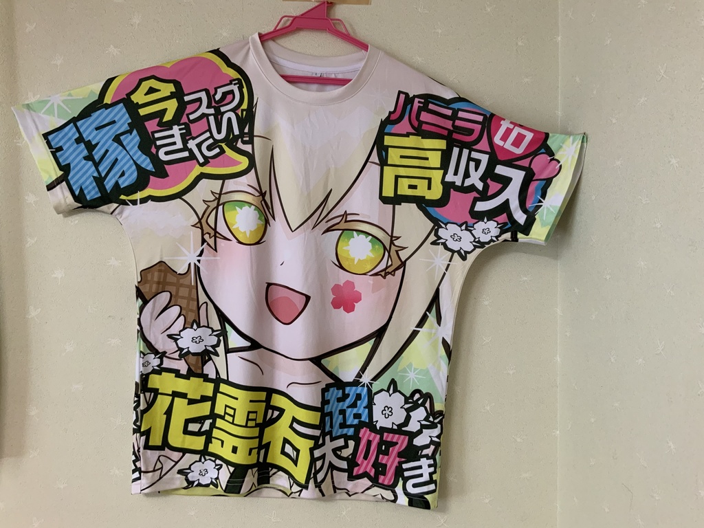 🌸じゃぶマイ16 頒布物🌸