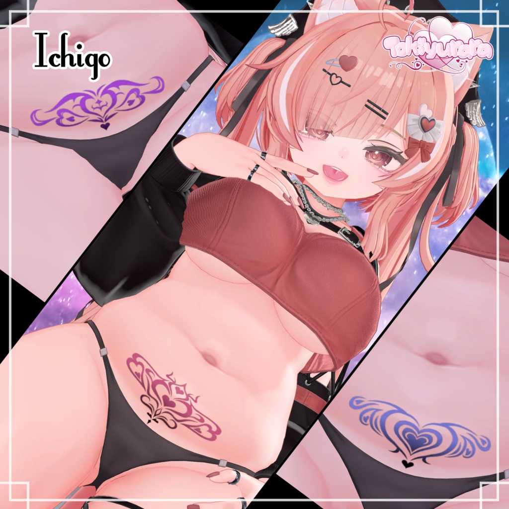 【11アバター対応】Succubus Tattoo(淫紋タトゥー)【テクスチャ素材】※9/19 イチゴ追加対応