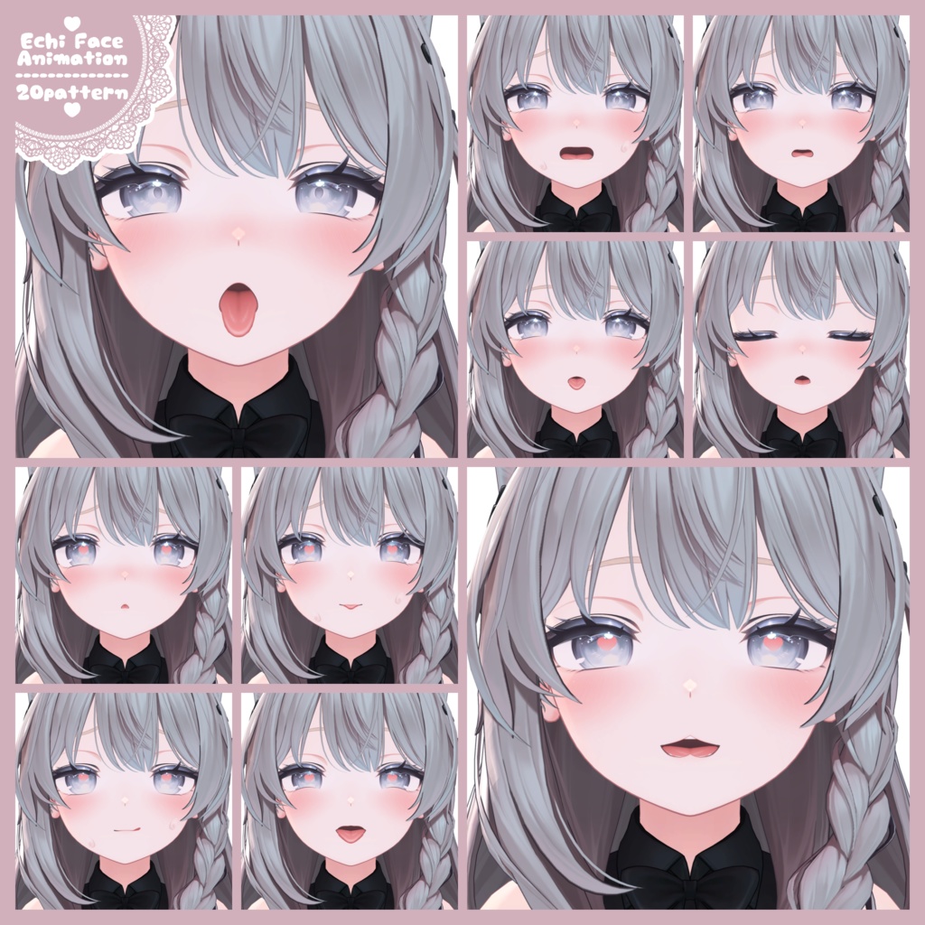【しなのちゃん専用】ちょっとえちえちな表情セット20個パック【Face Animation】