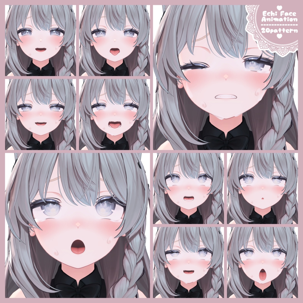 【しなのちゃん専用】ちょっとえちえちな表情セット20個パック【Face Animation】