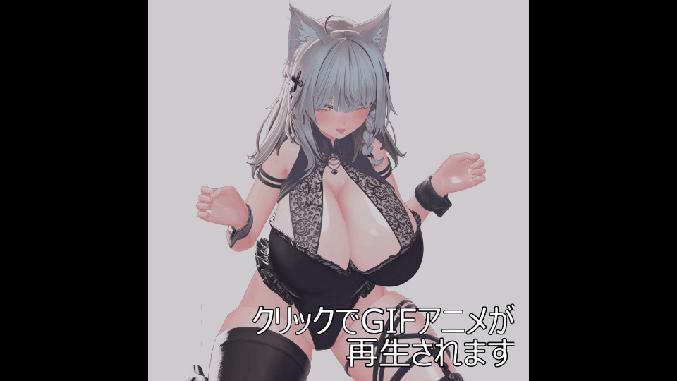 おひざついてゆらゆらゆれてるだけのポーズ(アニメーションのみ)