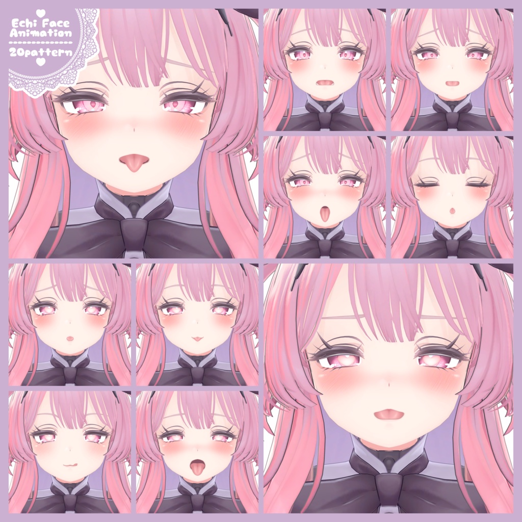 【セレスティアちゃん専用】ちょっとえちえちな表情セット20個パック【Face Animation】