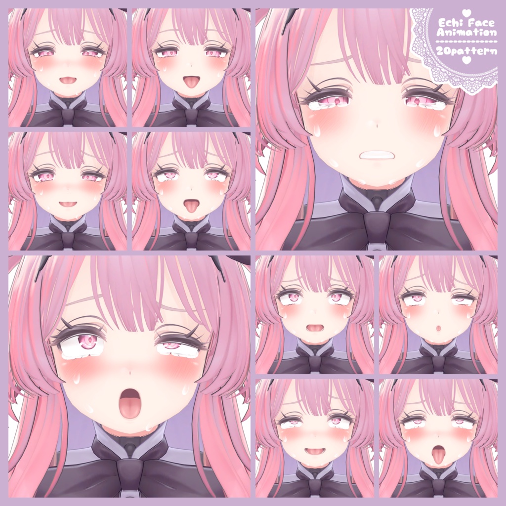 【セレスティアちゃん専用】ちょっとえちえちな表情セット20個パック【Face Animation】
