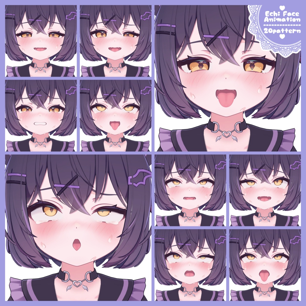 【ショコラちゃん専用】ちょっとえちえちな表情セット20個パック【Face Animation】