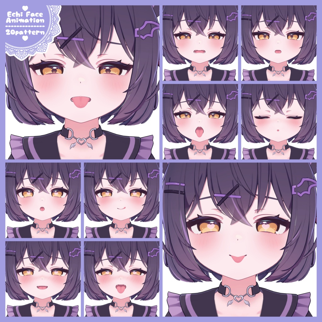 【ショコラちゃん専用】ちょっとえちえちな表情セット20個パック【Face Animation】