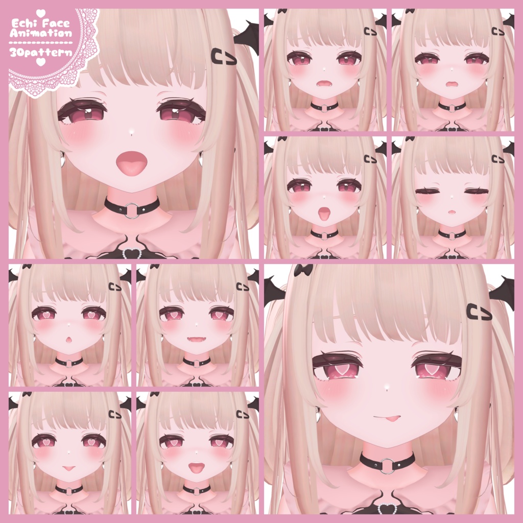 【リリカちゃん専用】ちょっとえちえちな表情セット30個パック【Face Animation】