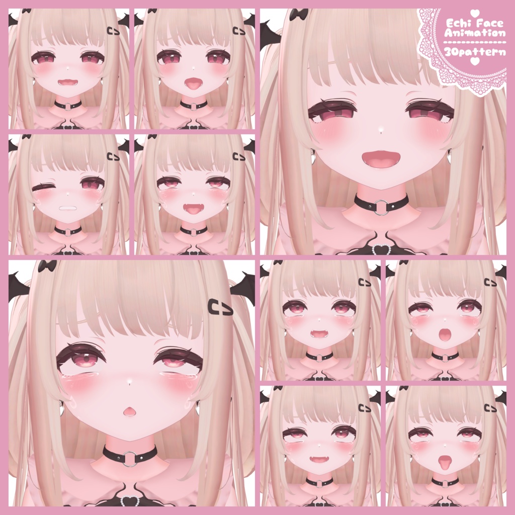 【リリカちゃん専用】ちょっとえちえちな表情セット30個パック【Face Animation】