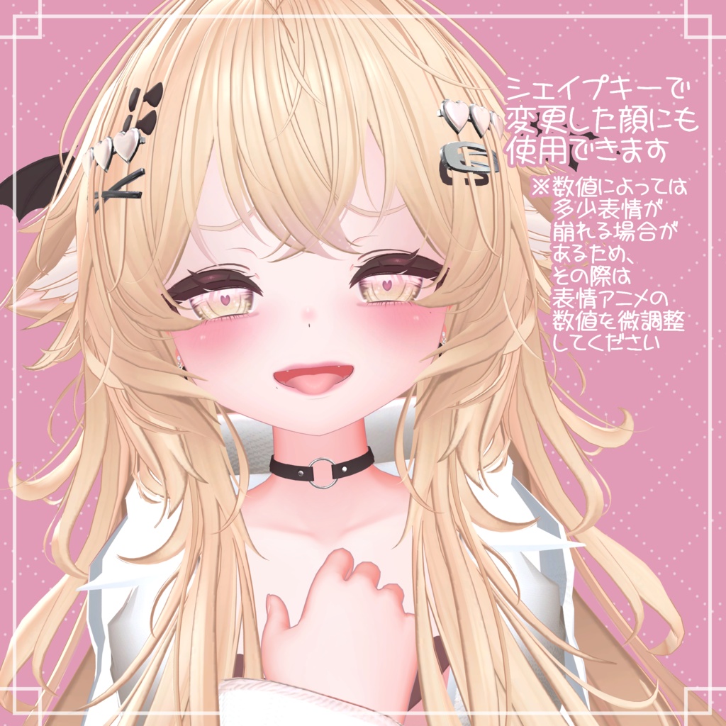 【リリカちゃん専用】ちょっとえちえちな表情セット30個パック【Face Animation】