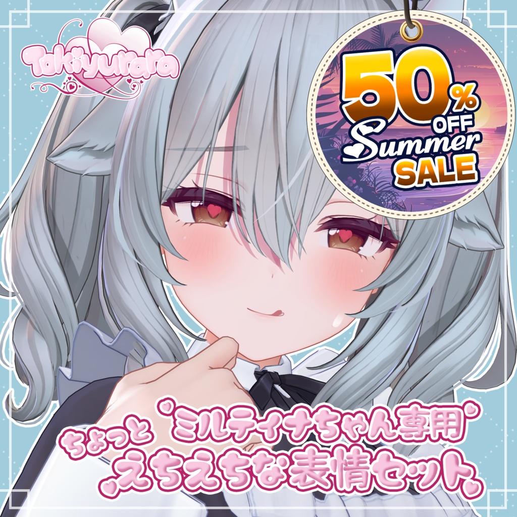 ð»Sale ~8/16ð»ããã«ãã£ãã¡ããå°çšãã¡ãã£ãšãã¡ãã¡ãªè¡šæ
ã»ãã20åããã¯ãFace Animationã