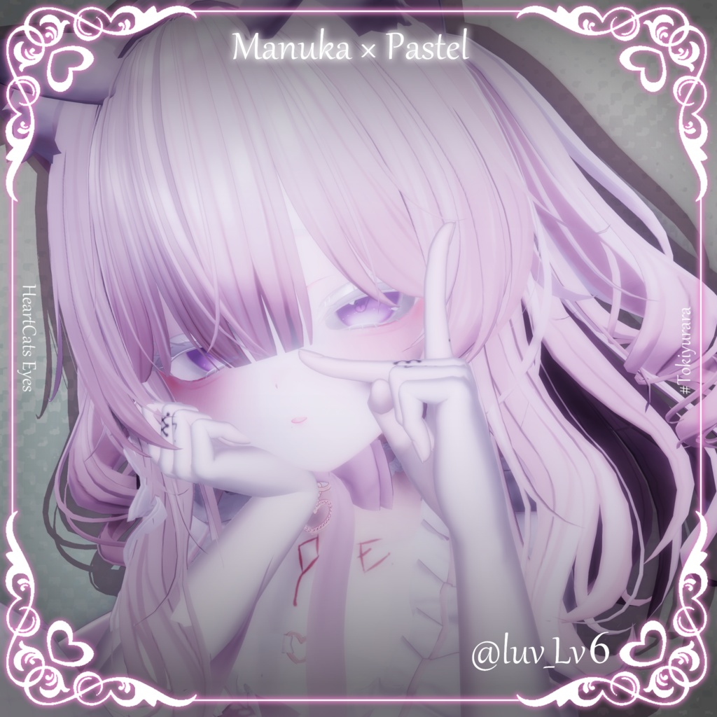 【11アバター対応】HeartCats Eyes【VRC向けアイテクスチャ】