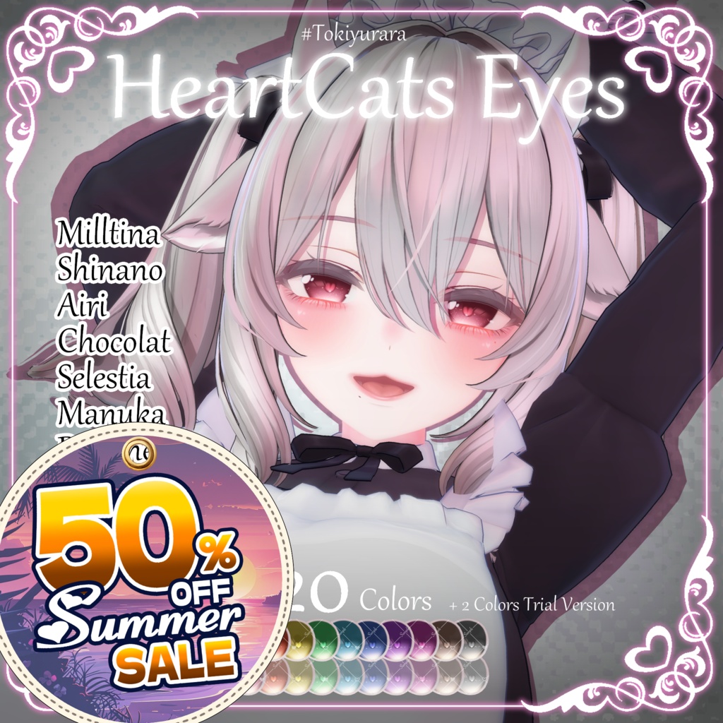 🌻Sale ~8/16🌻【11アバター対応】HeartCats Eyes【VRC向けアイテクスチャ】