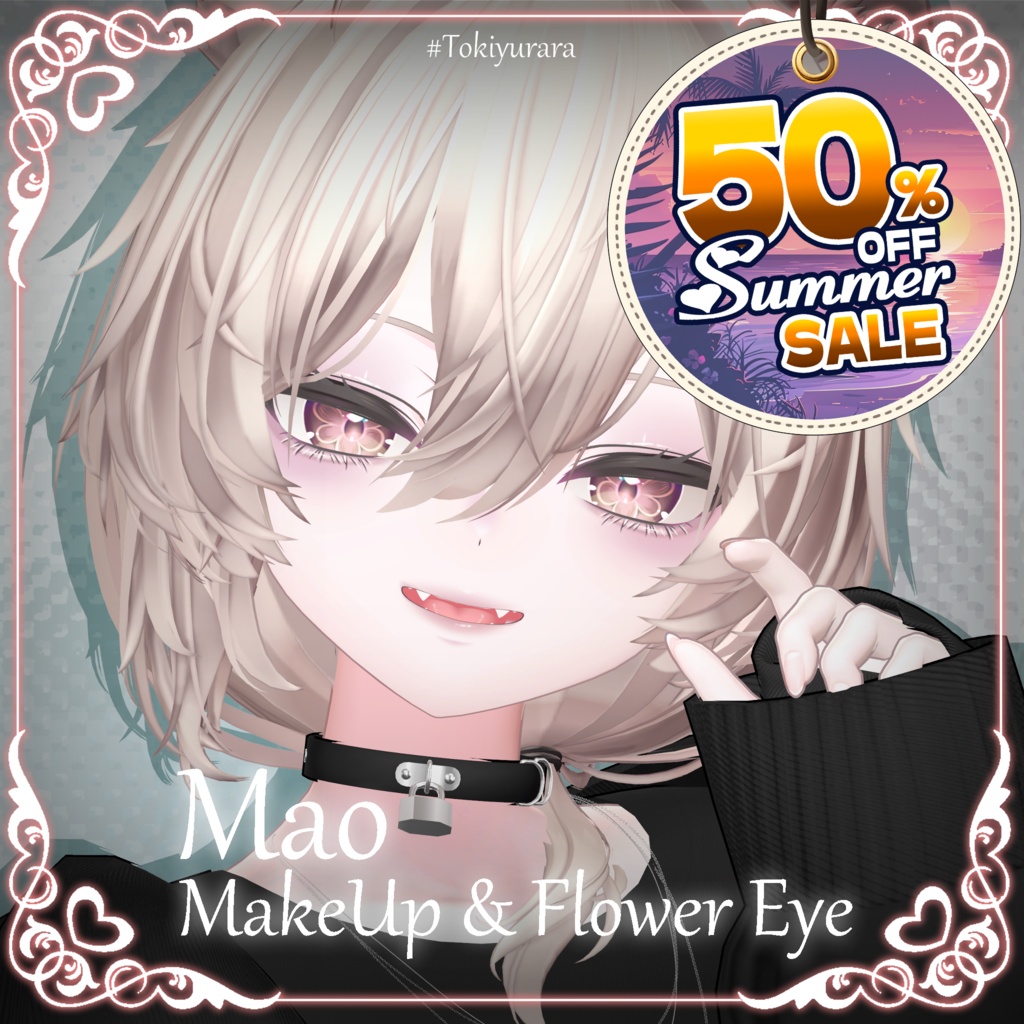 🌻Sale ~8/16🌻【真央専用】MAKEUP & Flower EYE（おまけ付）【VRC向けメイクテクスチャ＆アイテクスチャ】