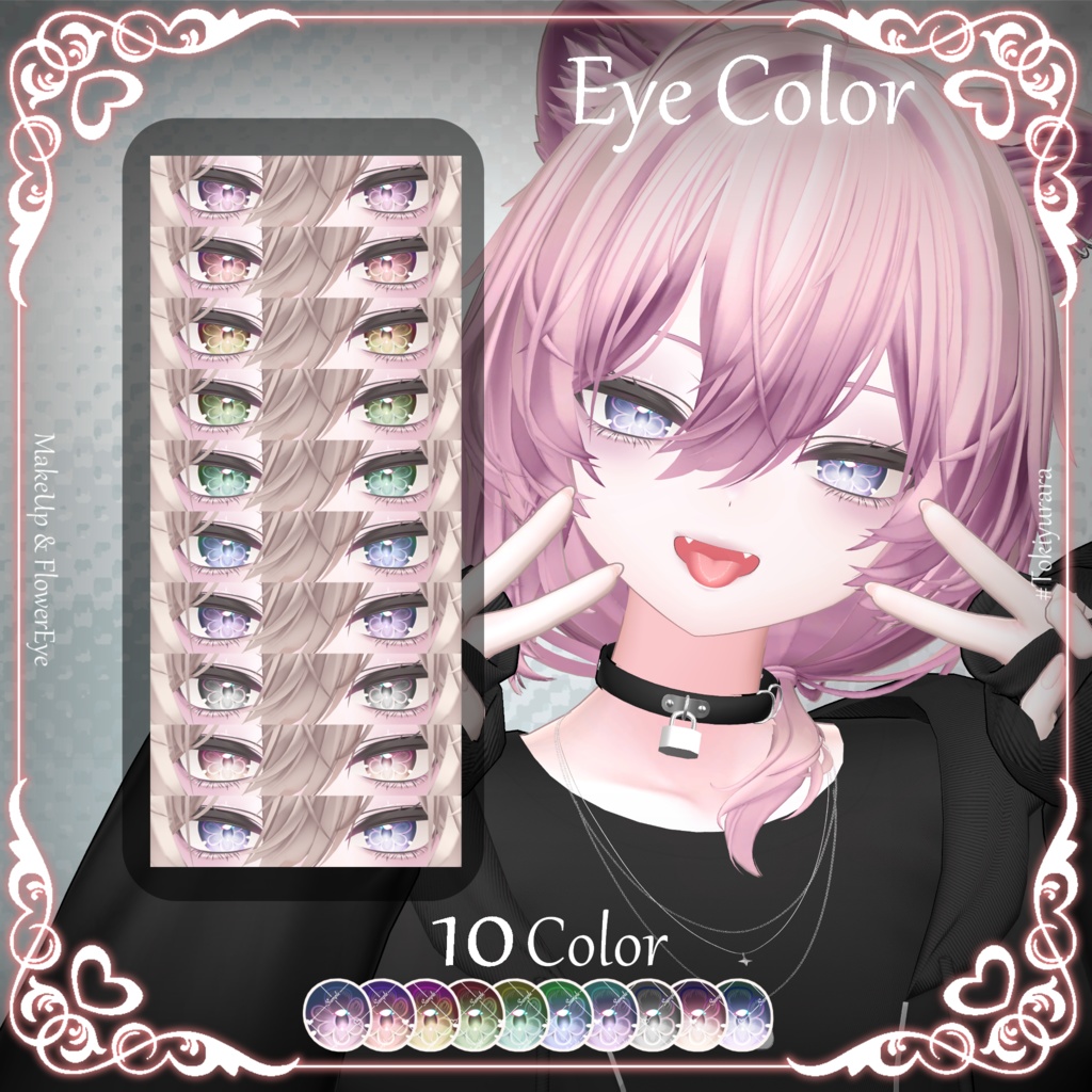 【真央専用】MAKEUP & Flower EYE(おまけ付)【VRC向けメイクテクスチャ&アイテクスチャ】