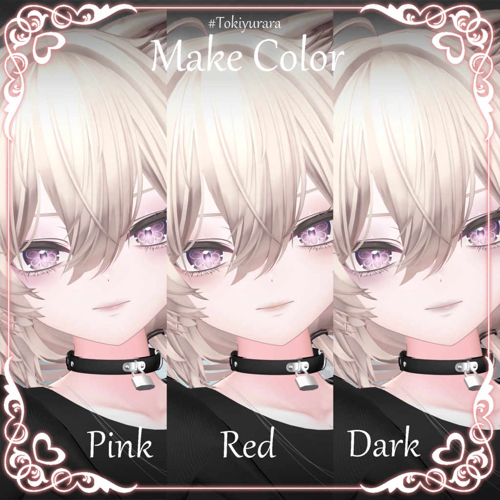 【真央専用】MAKEUP & Flower EYE(おまけ付)【VRC向けメイクテクスチャ&アイテクスチャ】