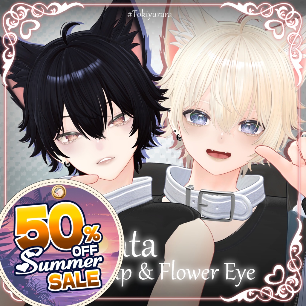 🌻Sale ~8/16🌻【彼方専用】MAKEUP & Flower EYE（おまけ付）【VRC向けメイクテクスチャ＆アイテクスチャ】