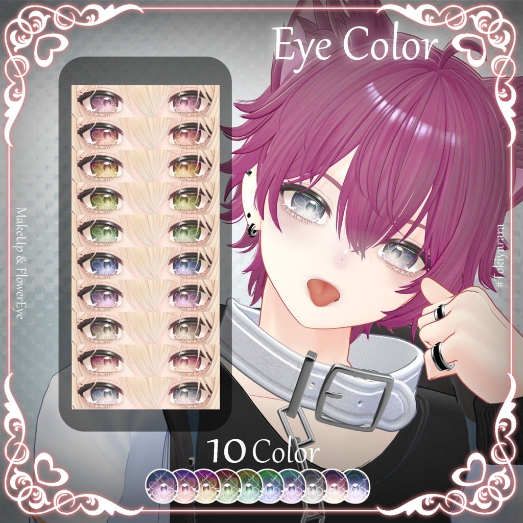 【彼方専用】MAKEUP & Flower EYE(おまけ付)【VRC向けメイクテクスチャ&アイテクスチャ】