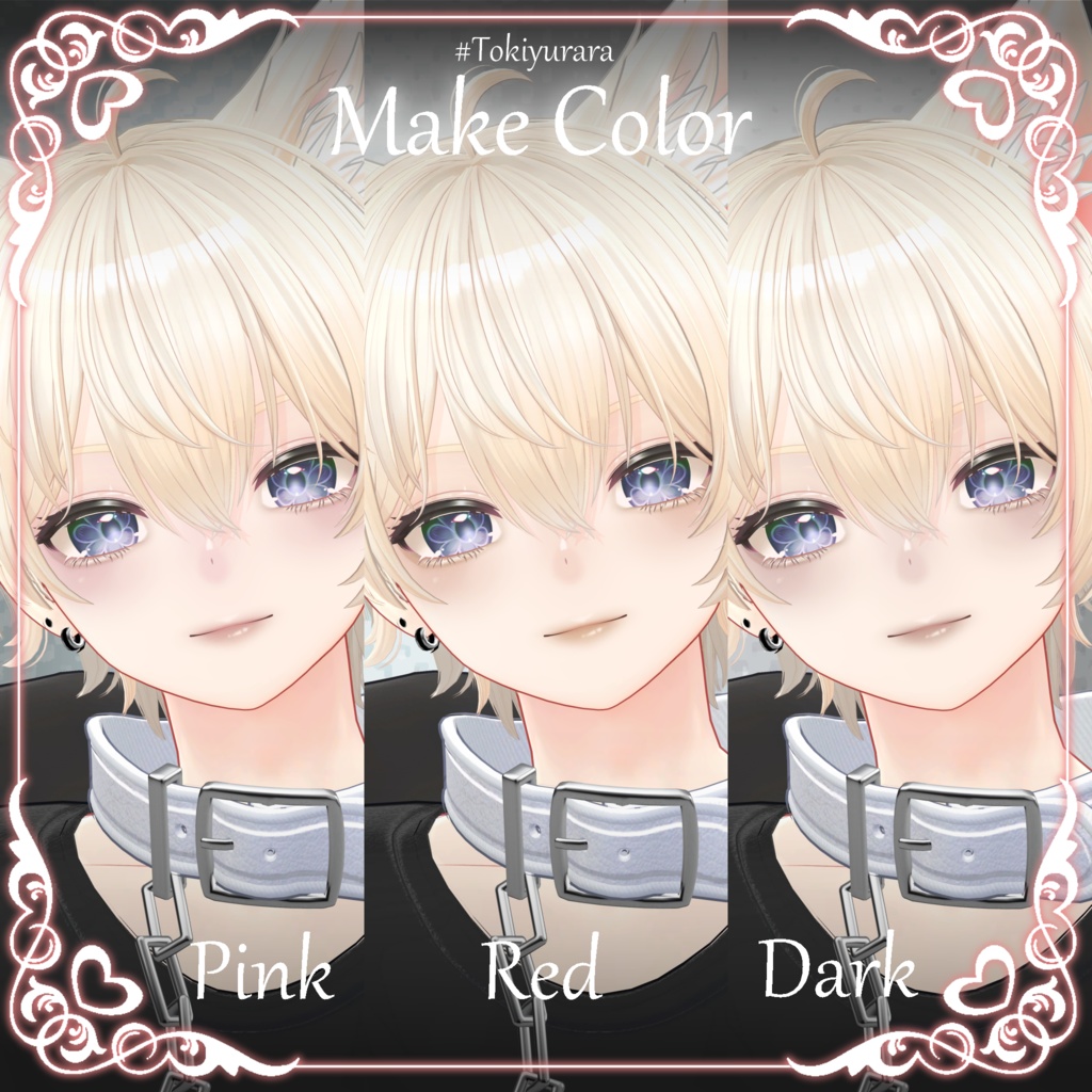 【彼方専用】MAKEUP & Flower EYE(おまけ付)【VRC向けメイクテクスチャ&アイテクスチャ】