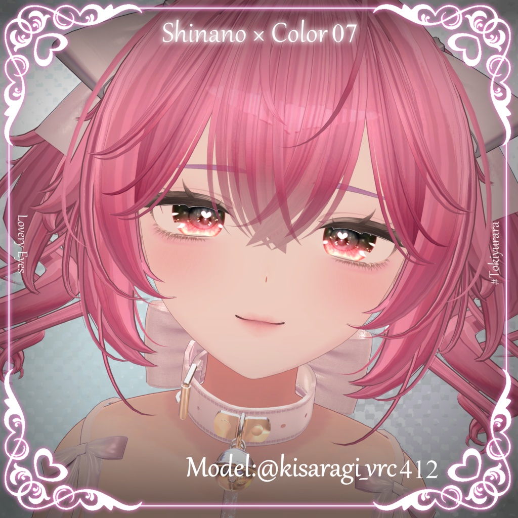 【5アバター対応】Lovery Eyes【VRC向けアイテクスチャ】