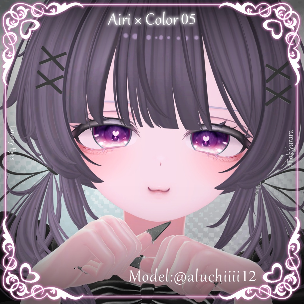 【5アバター対応】Lovery Eyes【VRC向けアイテクスチャ】