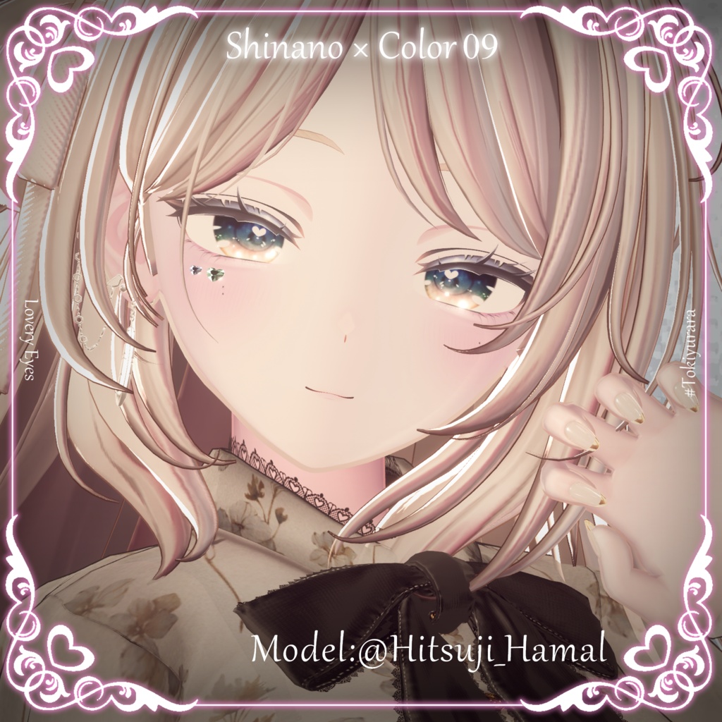 【5アバター対応】Lovery Eyes【VRC向けアイテクスチャ】