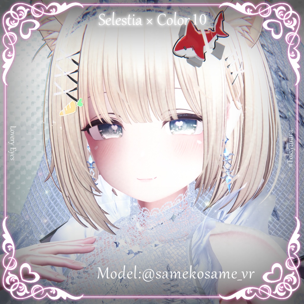 【5アバター対応】Lovery Eyes【VRC向けアイテクスチャ】