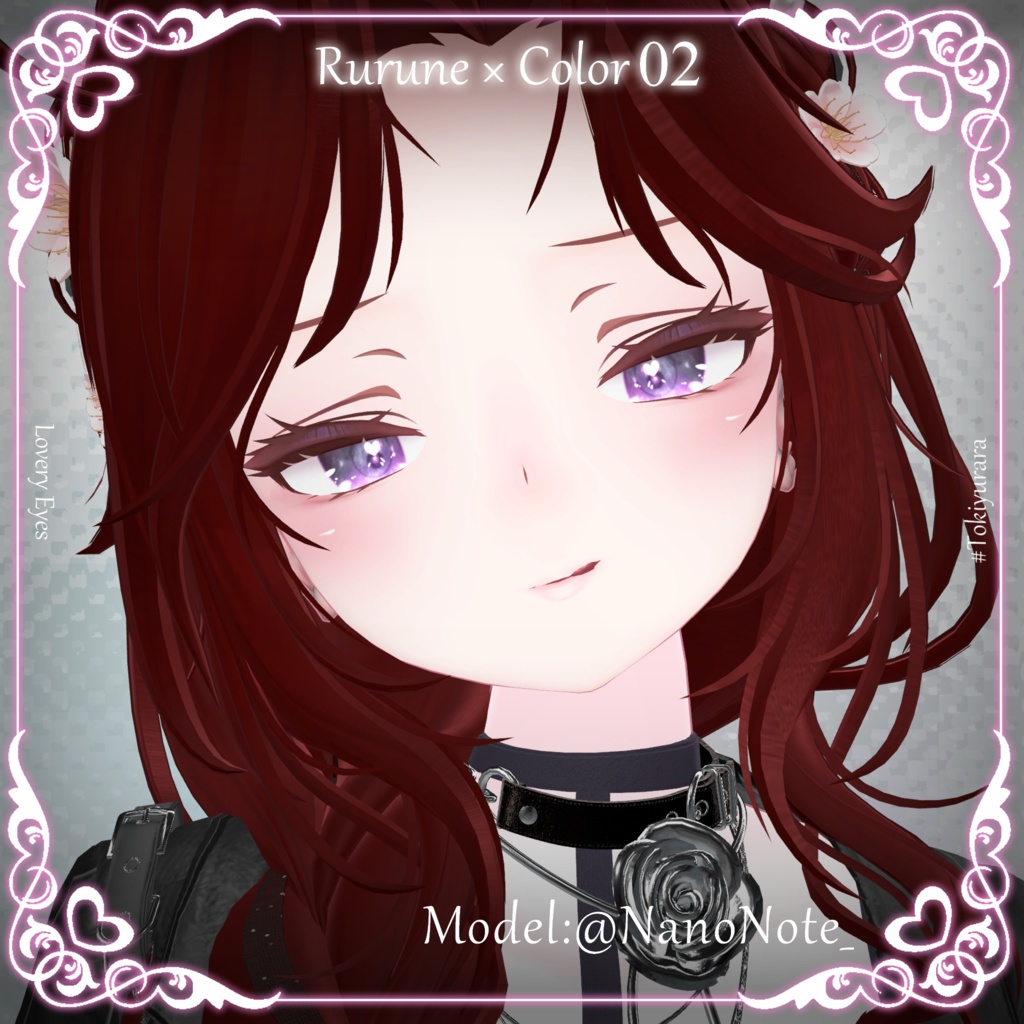 【5アバター対応】Lovery Eyes【VRC向けアイテクスチャ】