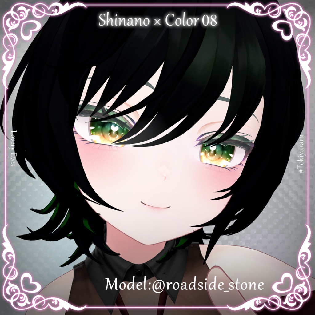 【5アバター対応】Lovery Eyes【VRC向けアイテクスチャ】