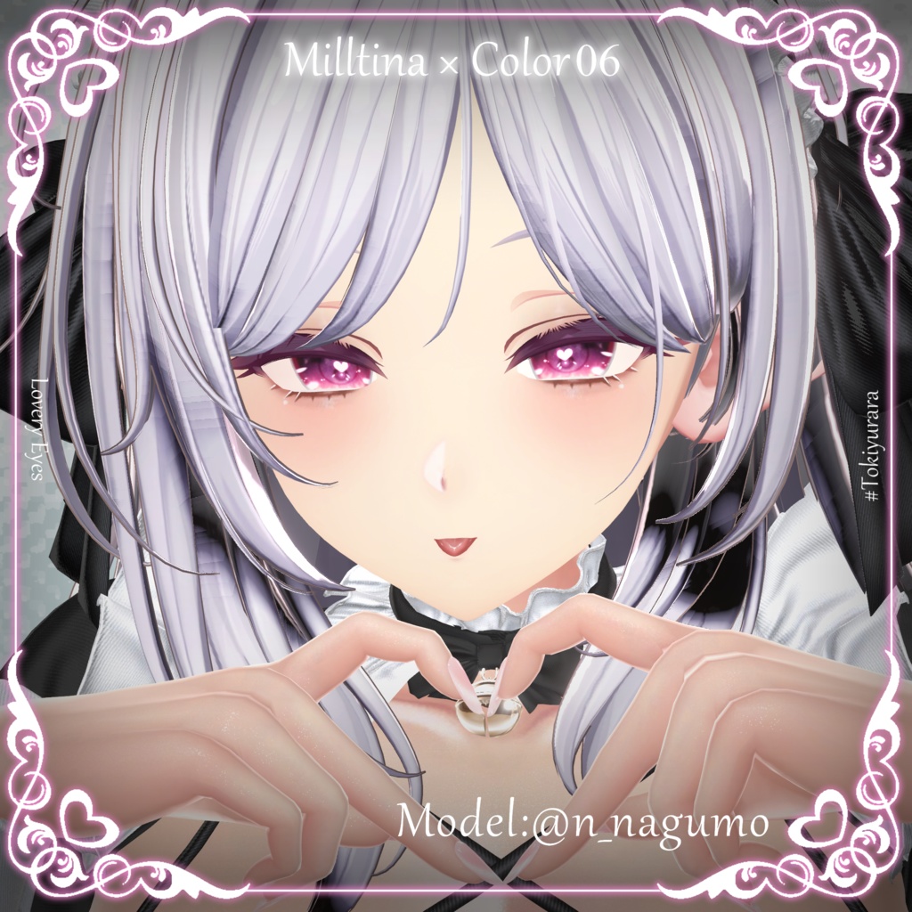 【5アバター対応】Lovery Eyes【VRC向けアイテクスチャ】