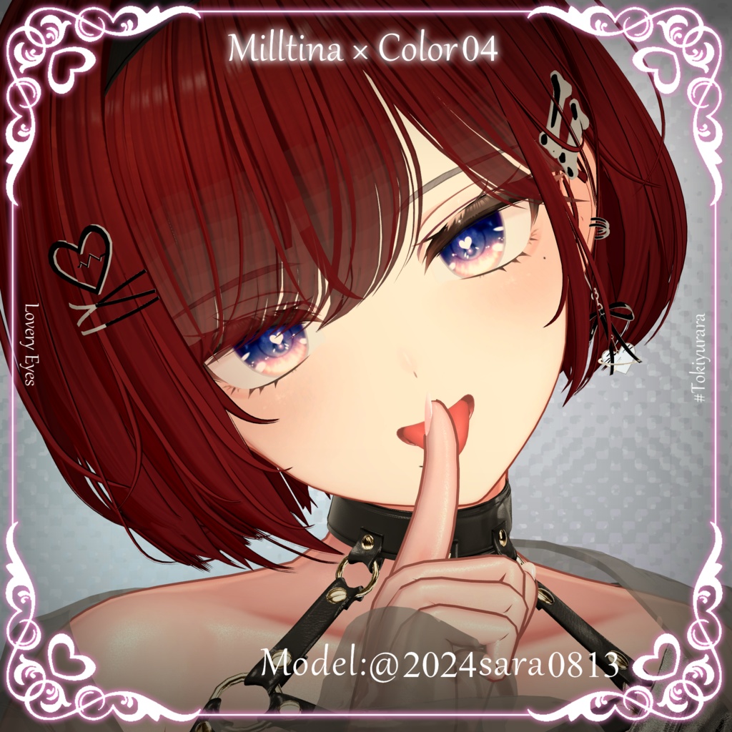 【5アバター対応】Lovery Eyes【VRC向けアイテクスチャ】