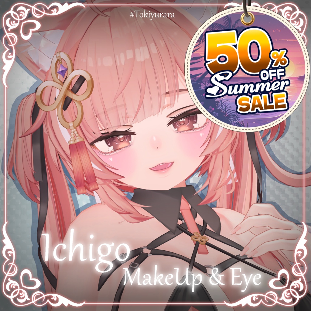 🌻Sale ~8/16🌻【イチゴちゃん専用】MAKEUP & EYE(おまけ付)【VRC向けメイクテクスチャ&アイテクスチャ】