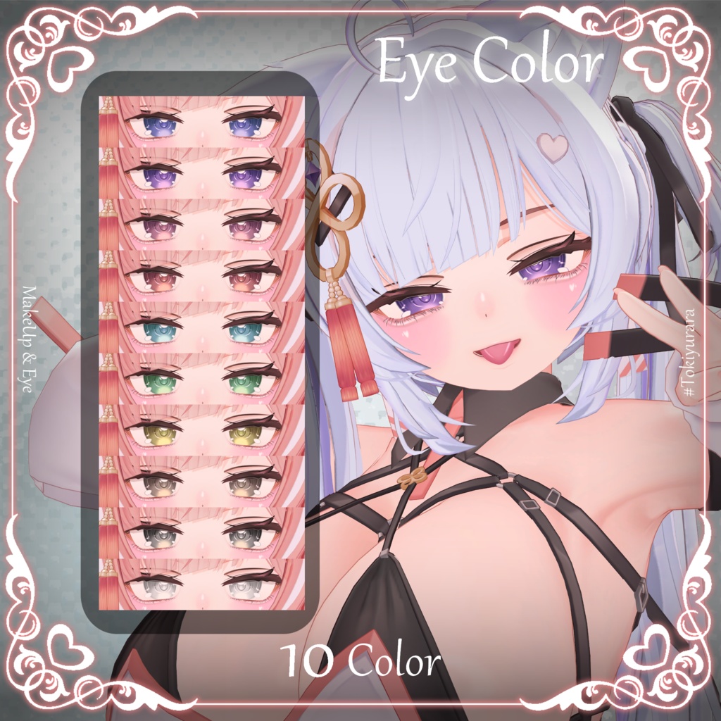 【イチゴちゃん専用】MAKEUP & EYE(おまけ付)【VRC向けメイクテクスチャ&アイテクスチャ】
